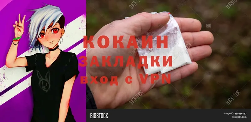 как найти закладки  Ирбит  OMG вход  COCAIN Эквадор 