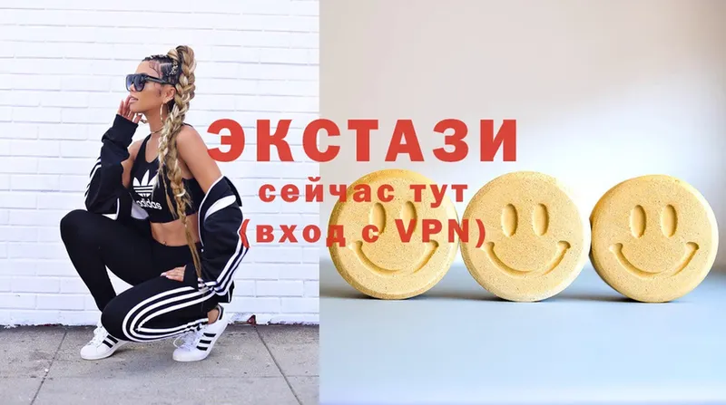 Ecstasy VHQ  shop официальный сайт  Ирбит 