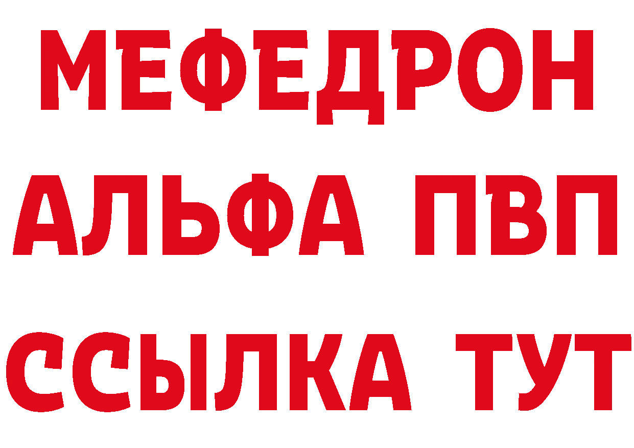 Кетамин VHQ зеркало дарк нет omg Ирбит