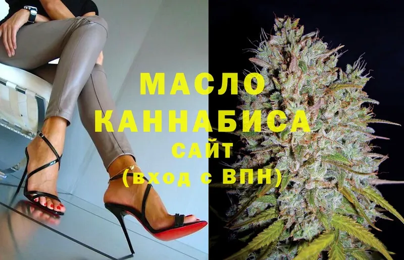 ТГК THC oil  Ирбит 